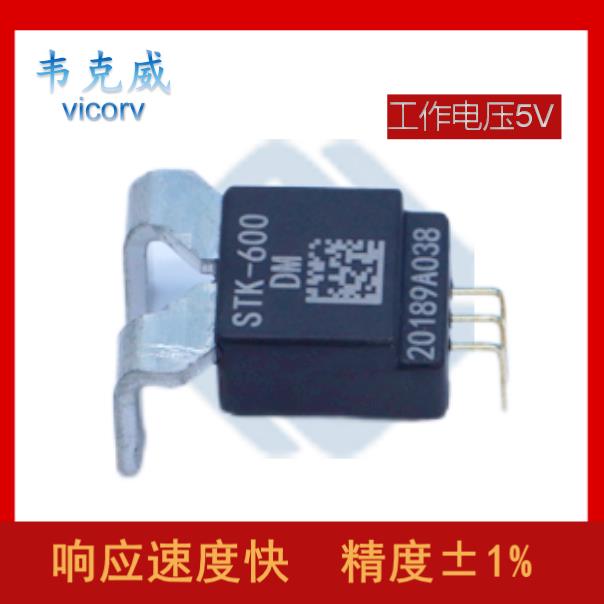 进口-霍尔a3144e传感器-厂家批发-[韦克威]