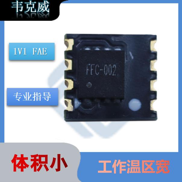 亚力高-霍尔元件磁传感器-供应商-[韦克威]