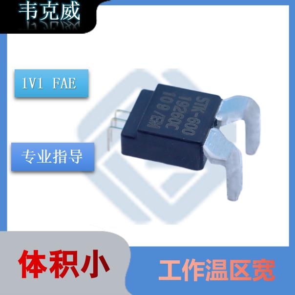 代理-微霍尔传感器-供应商-[韦克威]