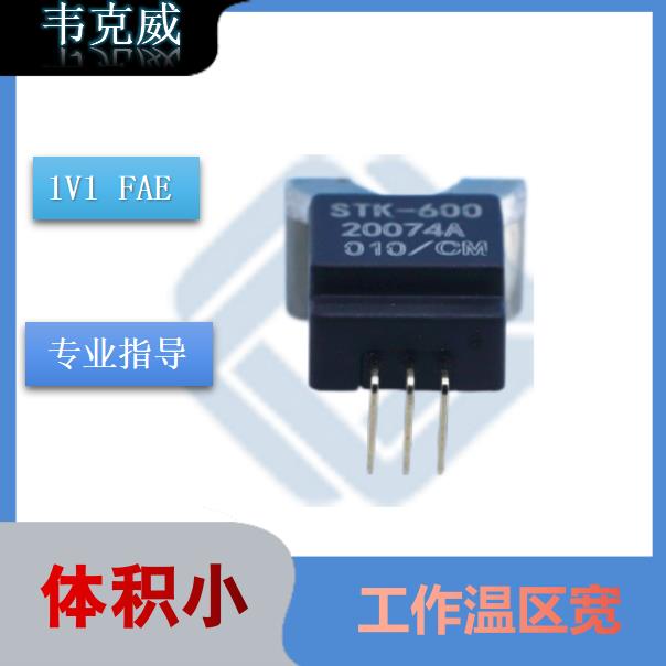 进口-霍尔a3144e传感器-厂家批发-[韦克威]