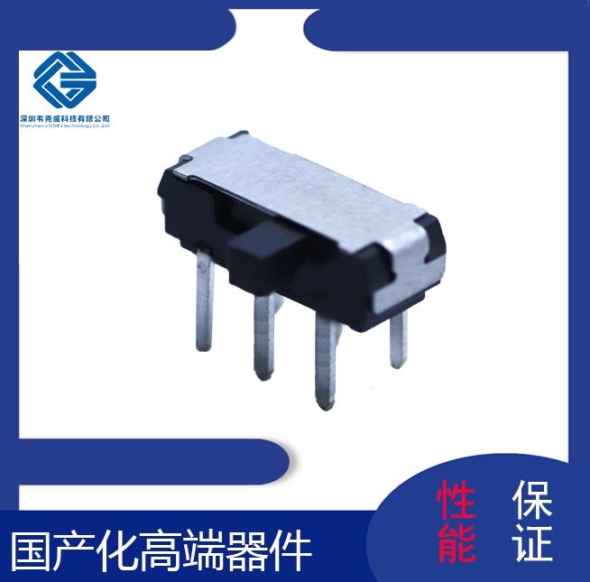 莱姆-霍尔四磁铁传感器-公司-[韦克威]