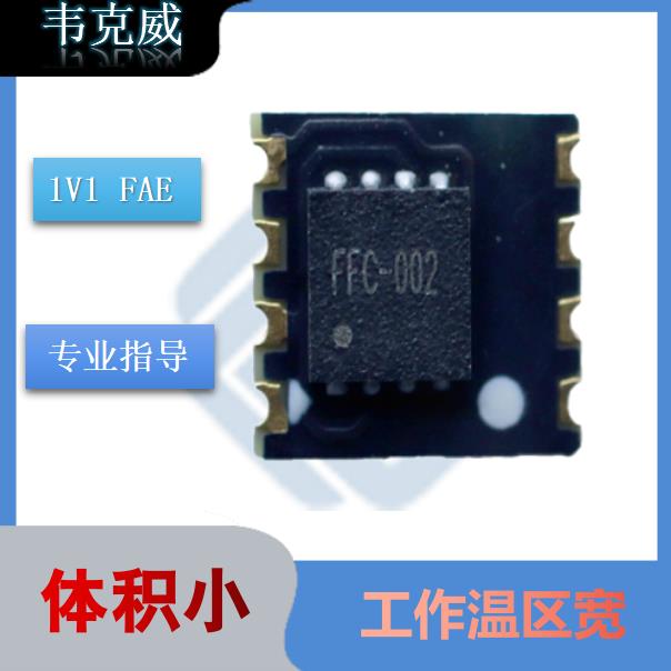 Honeywell-电表中霍尔传感器-供应商-[韦克威]