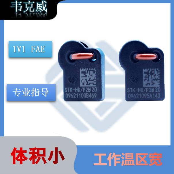 生产-变电站霍尔传感器-厂商-[韦克威]