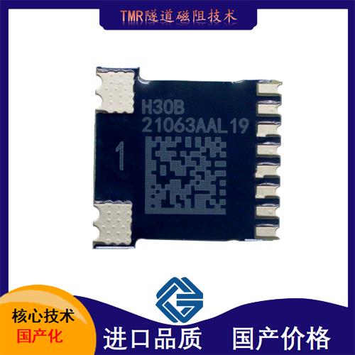 车载-闭口式霍尔传感器-哪家买-[韦克威]