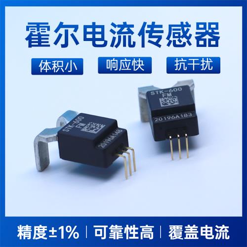 供应-大口径霍尔电流传感器-品牌[韦克威]