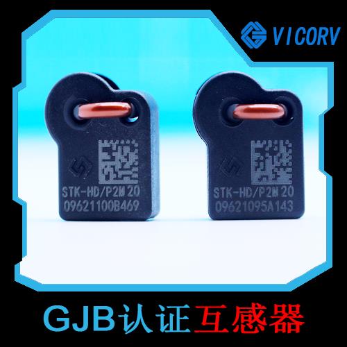 供应-大口径霍尔电流传感器-品牌[韦克威]