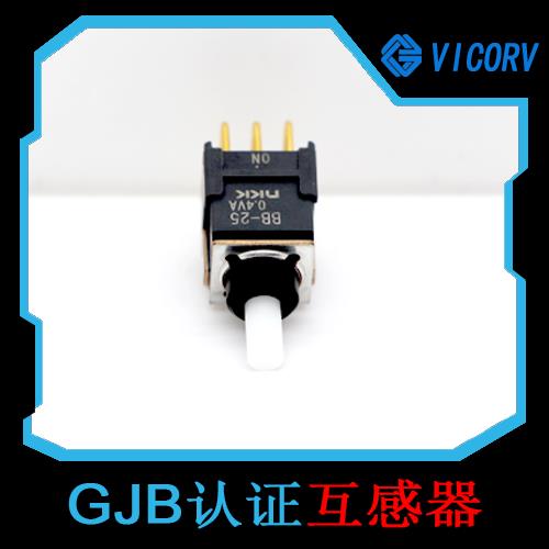 厂家供应-的霍尔电流传感器-厂家供货[韦克威]