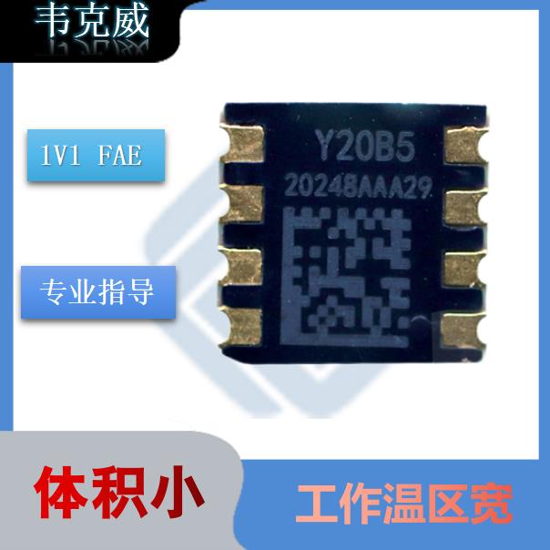 具有品牌的-霍尔元器件电流传感器-厂家批发[韦克威]