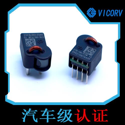 进口-比亚迪霍尔电流传感器-价格[韦克威]