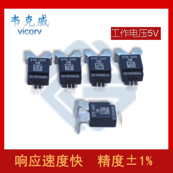 厂家推荐-常见的霍尔电流传感器-代理商[韦克威]