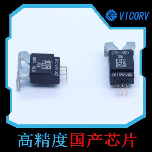 厂家供应-开口式霍尔电流传感器-公司[韦克威]