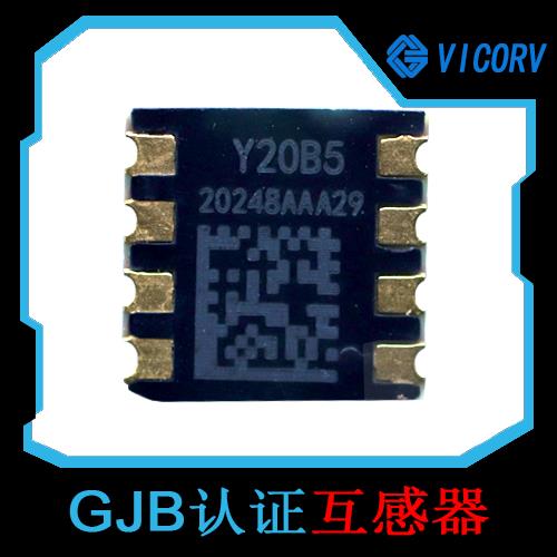 具有品牌的-电流型霍尔电流传感器-哪家买[韦克威]