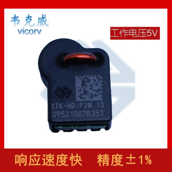 品质好-双通道霍尔电流传感器-厂家批发[韦克威]