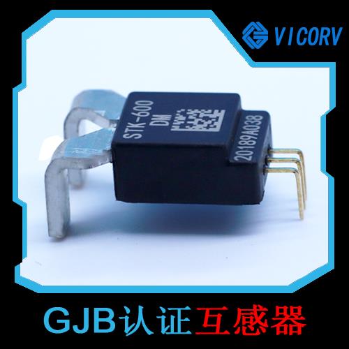 可靠-霍尔直流大电流传感器-出售[韦克威]