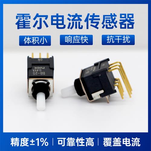 高精度-Frequency converter Hall current sensor-价格[韦克威]