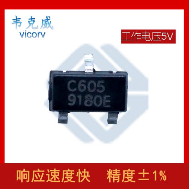 高性能-数字式霍尔电流传感器-厂商[韦克威]