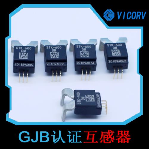 特种-闭环式霍尔电流传感器-哪家买[韦克威]