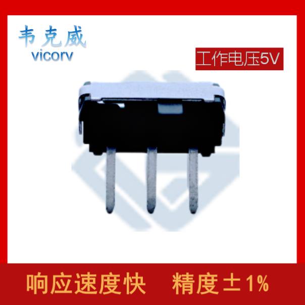 机载-耐高温霍尔电流传感器-公司[韦克威]