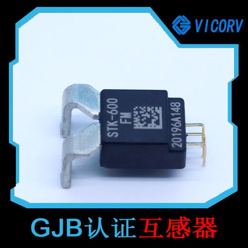 具有品牌的-四根线霍尔电流传感器-厂商[韦克威]