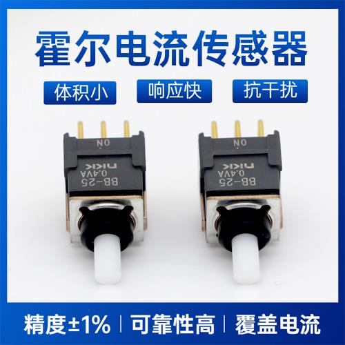 代理-测直流霍尔电流传感器-厂家供货[韦克威]