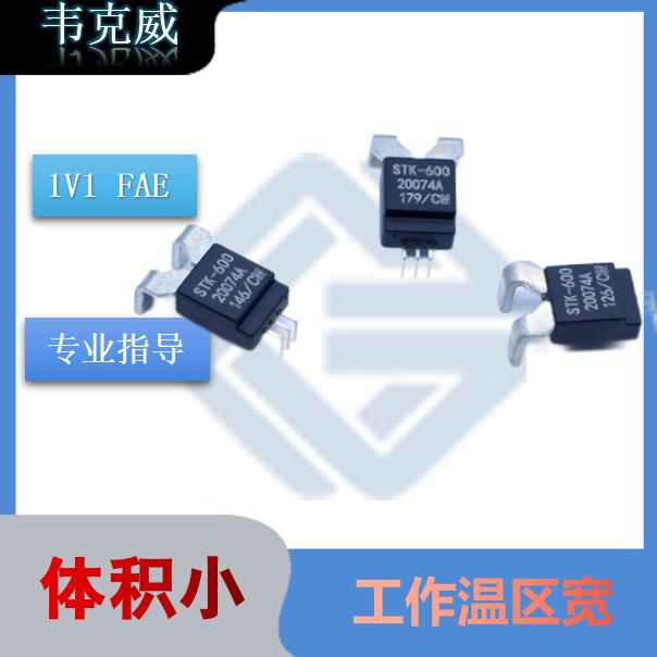 机载-霍尔直流漏电流传感器-价格[韦克威]