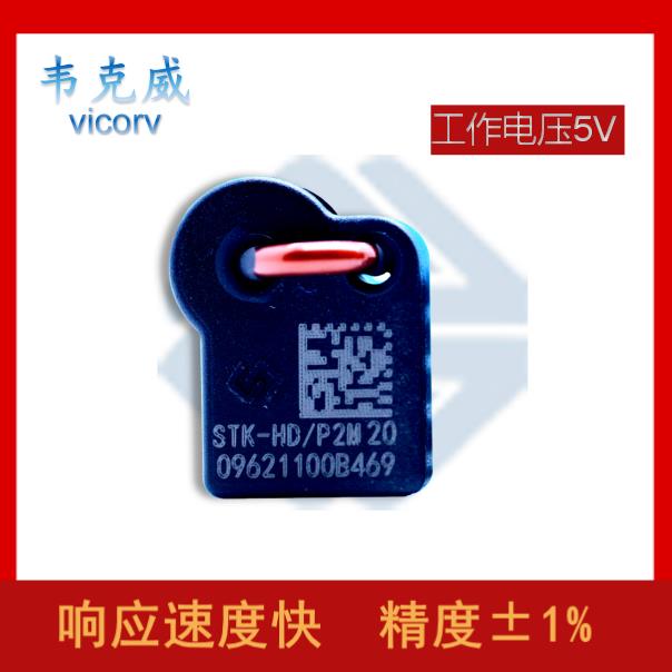 品质好-数字式霍尔电流传感器-厂家[韦克威]