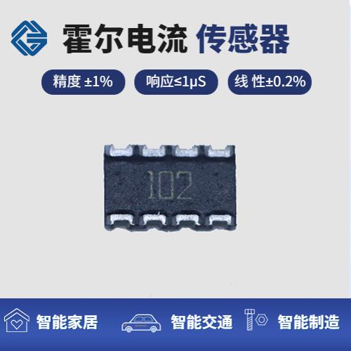 厂家推荐-变压器霍尔电流传感器-出售[韦克威]