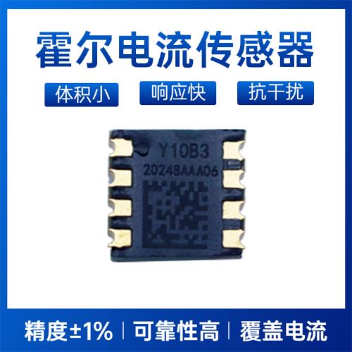 厂家批发-直放式霍尔电流传感器-代理商[韦克威]