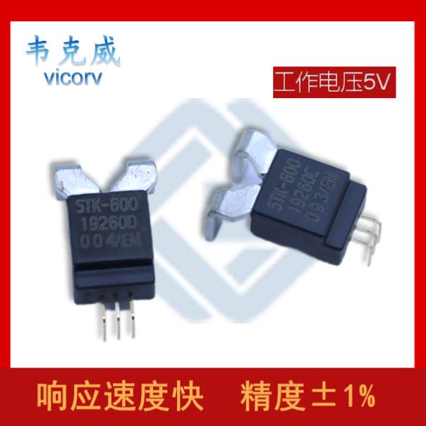 品质好-变压器霍尔电流传感器-厂家[韦克威]