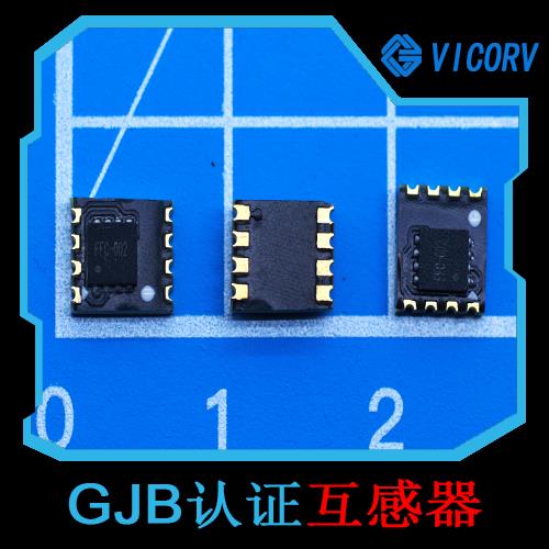 厂家推荐-贴片式霍尔电流传感器-厂商[韦克威]