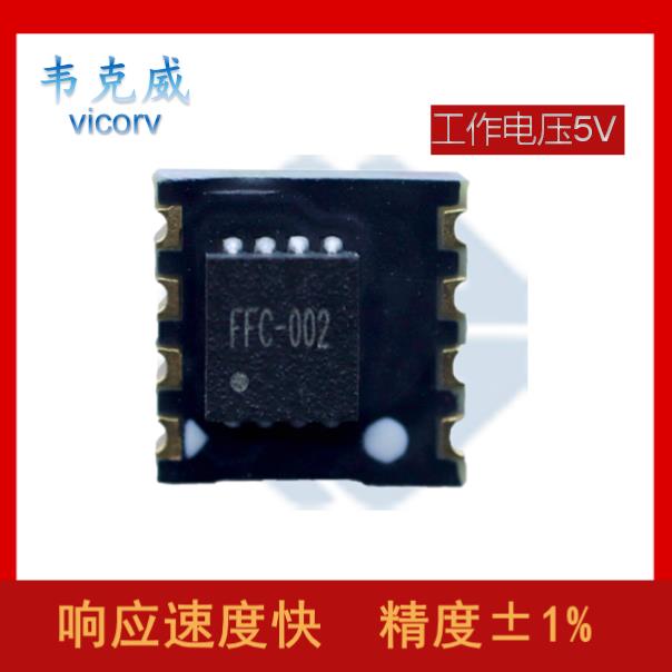 具有品牌的-Hall current sensor for measurement-品牌[韦克威]