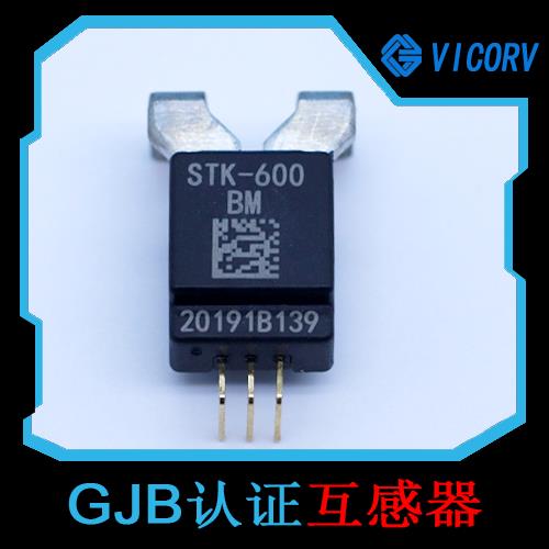 代理-霍尔电流交直流传感器-出售[韦克威]