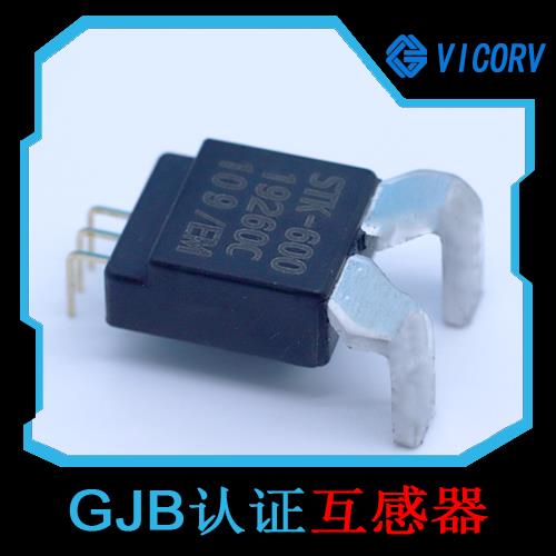 特种-市场上霍尔电流传感器-公司[韦克威]