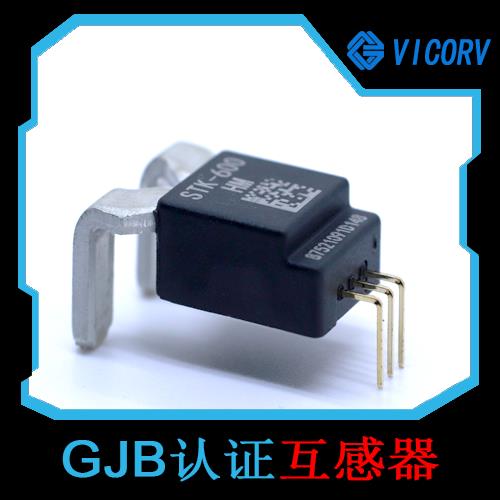 厂家批发-电动车霍尔电流传感器-公司[韦克威]