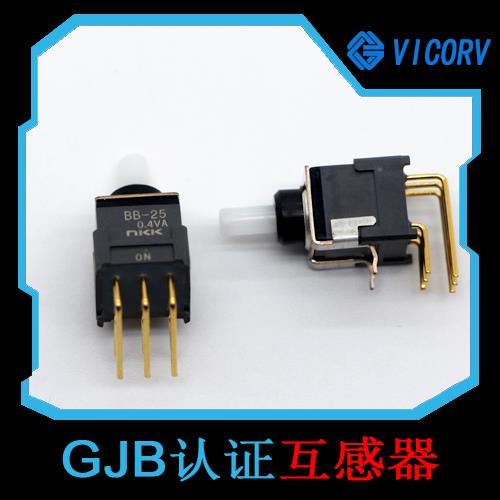 高性能-Digital Hall current sensor-厂商[韦克威]