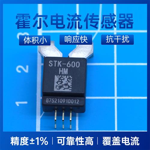 供应-航天用霍尔电流传感器-厂家[韦克威]