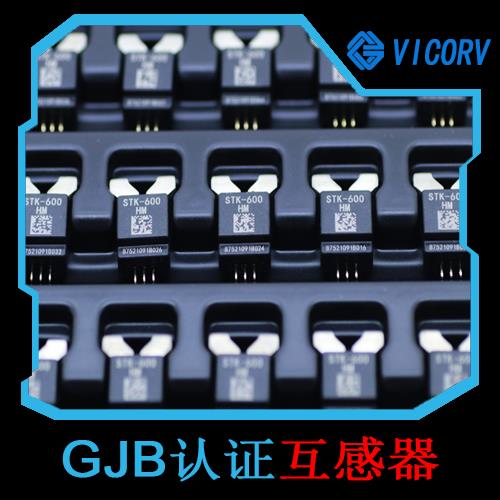 特种-霍尔直流小电流传感器-厂家批发[韦克威]