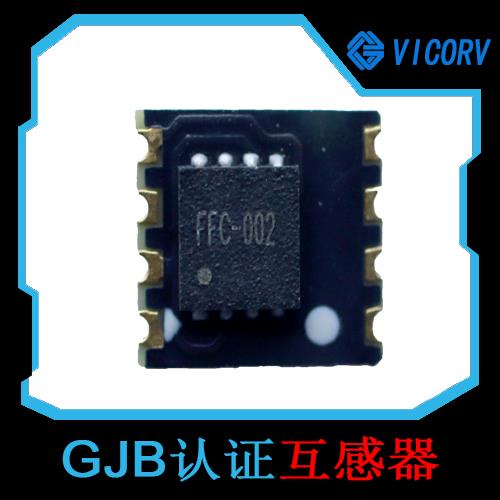 代理-比亚迪霍尔电流传感器-哪家买[韦克威]