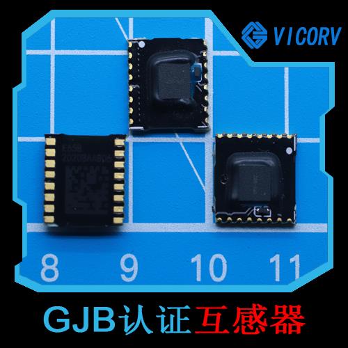 厂家供应-正负5 霍尔电流传感器-价格[韦克威]