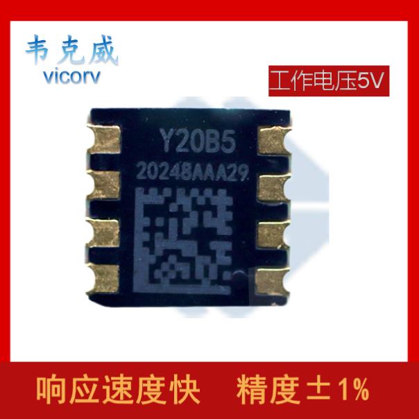 高性能-霍尔直流大电流传感器-哪家买[韦克威]