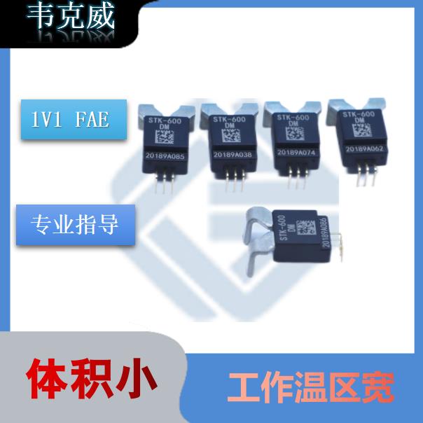 机载-进相机霍尔电流传感器-哪家买[韦克威]