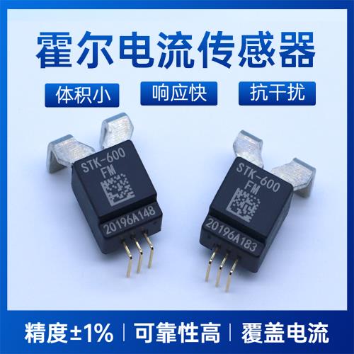 厂家批发-Zero flux Hall current sensor-价格[韦克威]