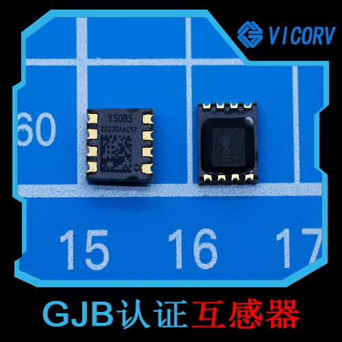 进口-开环式霍尔电流传感器-厂家供货[韦克威]