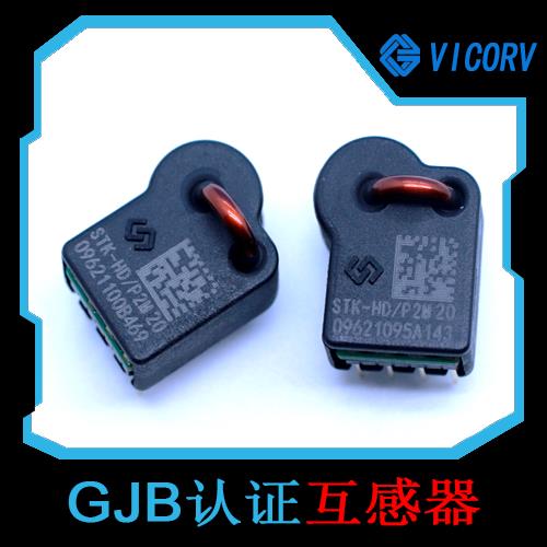 具有品牌的-零磁通霍尔电流传感器-厂家批发[韦克威]