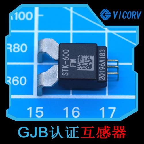 具有品牌的-分流器霍尔电流传感器-出售[韦克威]