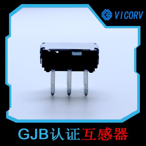 供应-分流器霍尔电流传感器-代理商[韦克威]