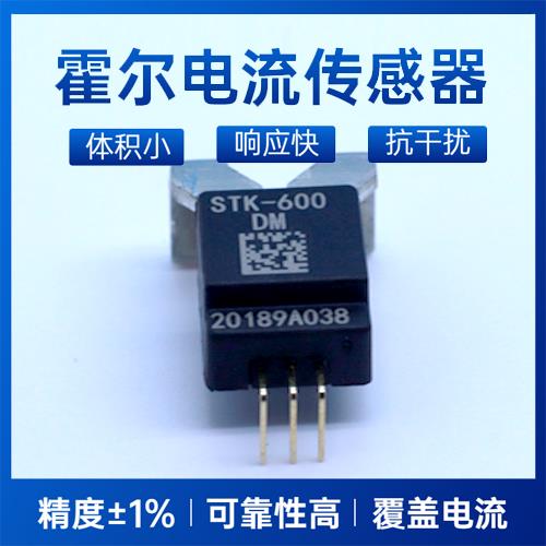 代理-带夹钳霍尔电流传感器-价格[韦克威]