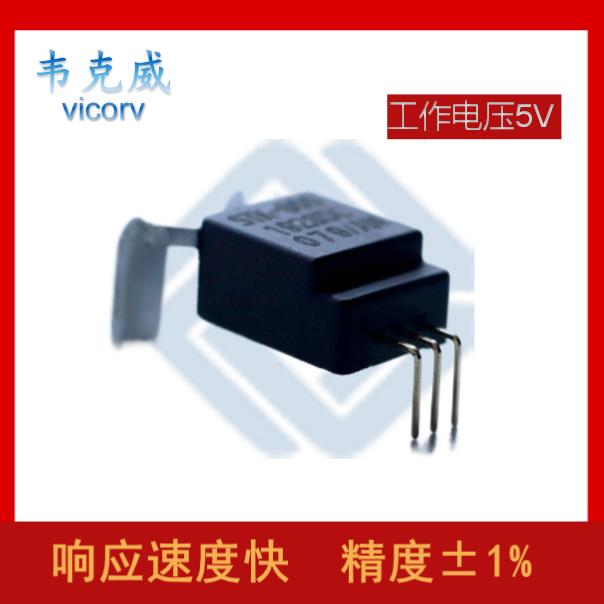 厂家推荐-电子式霍尔电流传感器-价格[韦克威]