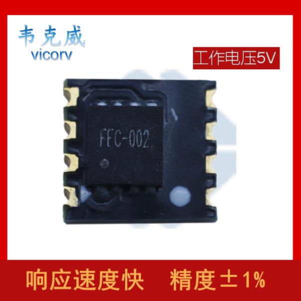 生产-Digital Hall current sensor-代理商[韦克威]