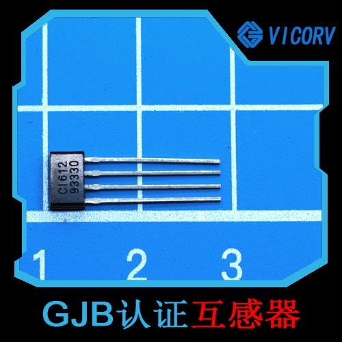 特种-霍尔直流小电流传感器-厂家批发[韦克威]